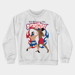 Muay Thai Kickboxing Born to Fight Crewneck Sweatshirt